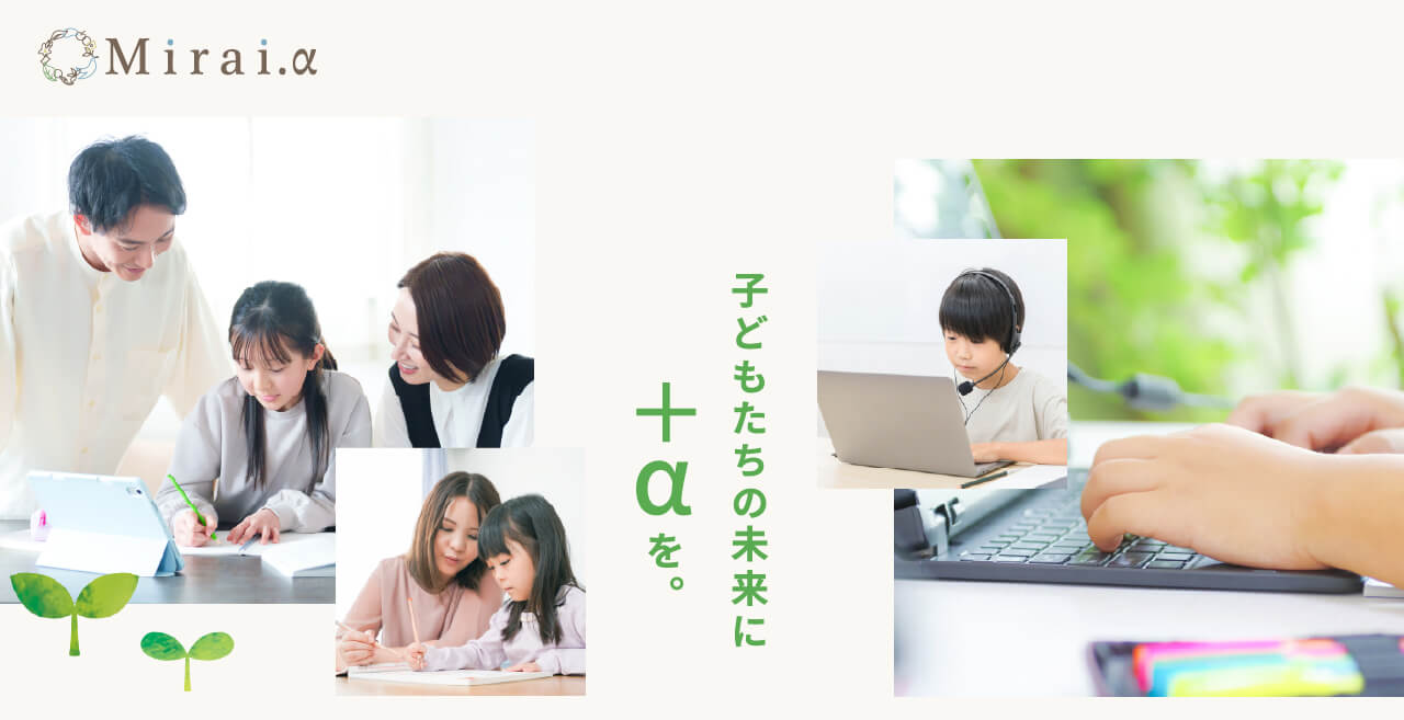 お知らせ」のアーカイブ