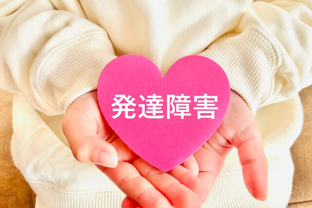 発達障害のある子も安心して学べるオンラインフリースクールの特徴